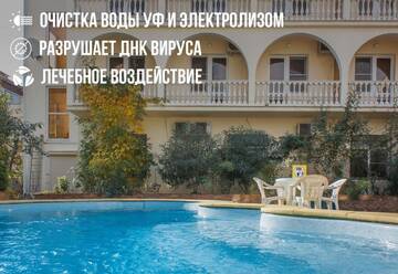 Фотографии Гостевой дом Сиар г. Адлер Краснодарский край (Россия) №1 Фото Гостевой дом Сиар г. Адлер 1