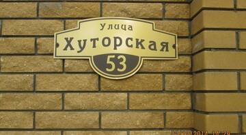 Фотографии Гостиница Гостевой Дом Мария г. Адлер Краснодарский край (Россия) №4 Фото Гостиница Гостевой Дом Мария г. Адлер 4