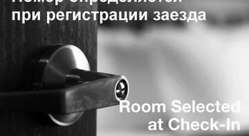 Фото номера Номер &quot;Стандарт&quot; Гостиница Идиллия г. Адлер 44