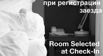 Фото номера Номер &quot;Стандарт&quot; Гостиница Идиллия г. Адлер 45