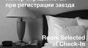 Фото номера Номер &quot;Стандарт&quot; Гостиница Идиллия г. Адлер 46
