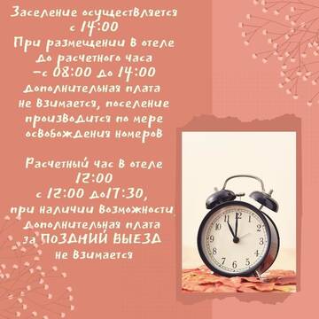 Фото номера Люкс Гостиница МариАнна г. Адлер 17