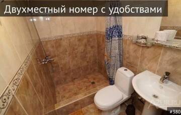 Фото номера Двухместный номер с 1 кроватью Гостиница Гостевой Дом Анаида г. Адлер 7
