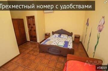 Фото номера Двухместный номер Делюкс с 1 кроватью и балконом Гостиница Гостевой Дом Анаида г. Адлер 8