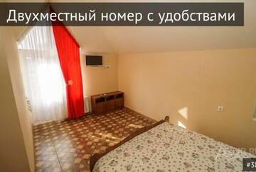 Фото номера Двухместный номер с 1 кроватью Гостиница Гостевой Дом Анаида г. Адлер 8