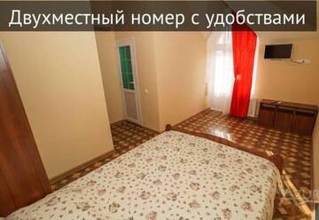 Фото номера Двухместный номер с 1 кроватью Гостиница Гостевой Дом Анаида г. Адлер 5