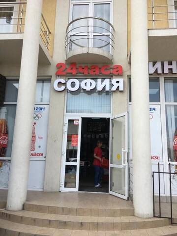 Фото номера Апартаменты с 1 спальней Апартаменты Красная роза г. Адлер 86